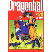 DRAGON BALL 完全版 29 (ジャンプコミックス) | 鳥山 明 |本 | 通販